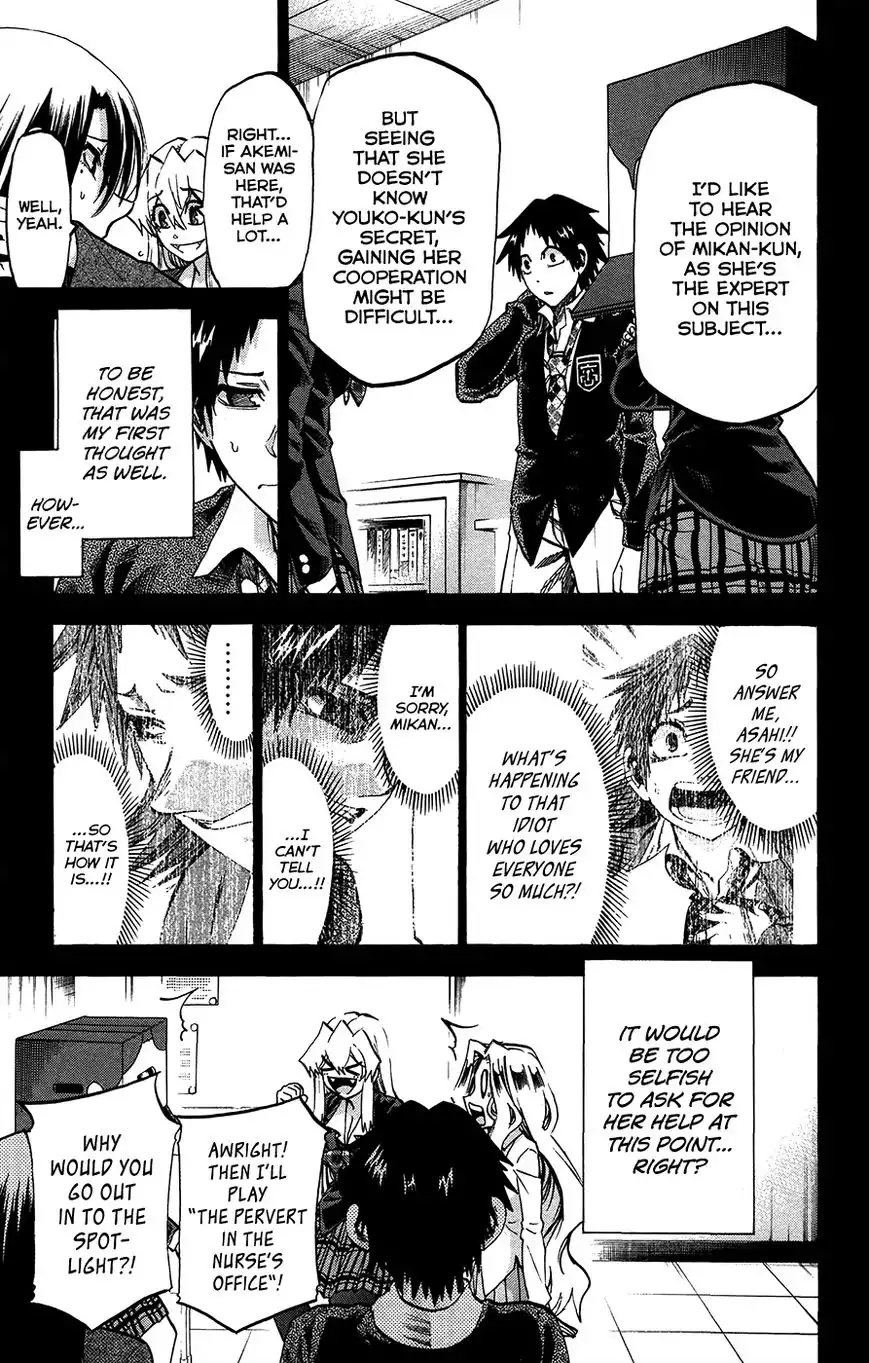 Jitsu wa Watashi wa Chapter 181 7